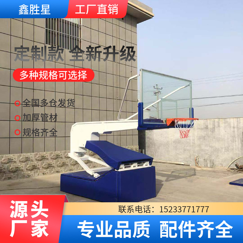 阿克苏地区室外健身路径地埋篮球架 - 排名