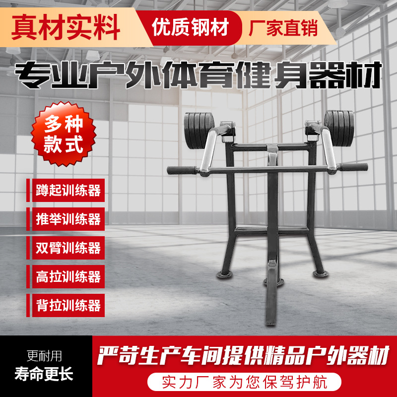 阿克苏地区户外健身器材AI智能健身器材 - 推荐