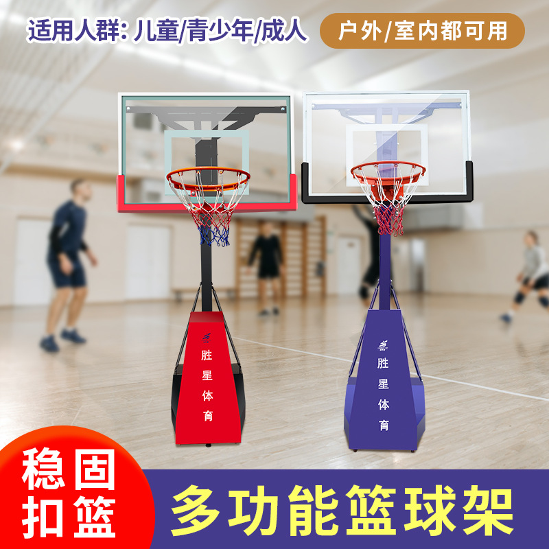 阿克苏地区地埋篮球架篮球架 - 厂家